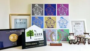 集集16號-百大金質好客民宿 - T'ien-liao-ts'un