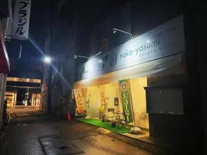 naka-yasumiゲストハウスなかやすみ - Yunokami