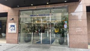 Toyoko Inn Tokyo Shinagawa Konan-guchi Tennozu Isle