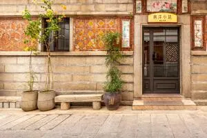 Quanzhou West Street南洋小筑精品民宿 - 安溪县