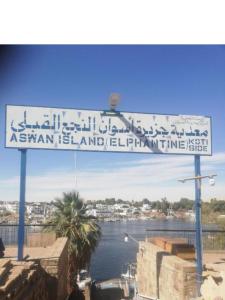 Ezzo Nubian guest house