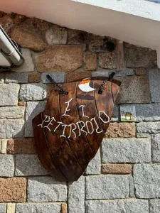 Alojamiento Rural El Petirrojo con patio jardín - 莫拉尔萨尔萨尔