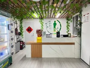 Zhihexing Youth Hostel-知和行青年酒店 - Tongzhou