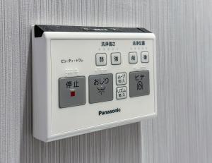 HANASTAY花溪居 羊Hitsuji