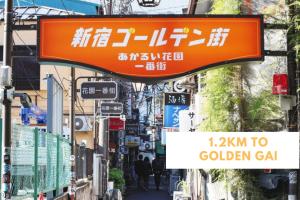 COMMA HOUSE Shinjuku 401