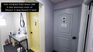 Daejeon Guesthouse Sky Garden