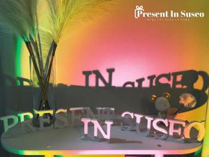 Present In Suseo - Bed and breakfasts, Soul