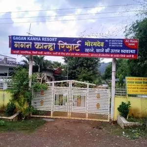 Gagan Kanha Resort - Kawardha
