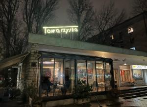 Cozy Studio Flat in Saska Kępa