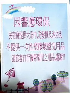 Bunbury Fruit Ranch B&B - Li-chuang