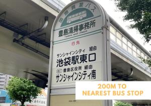 Comma House Kitaikebukuro 303