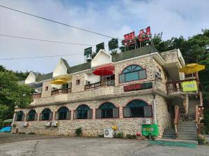 Kkotjipureunsol Pension - Hotel 3 stelle a Taean