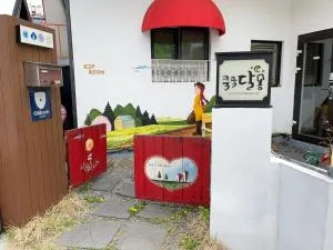 Gunsan Snoring Dalmong Guesthouse - Gunsan