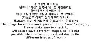 Yeongwol cubezone - Danyang