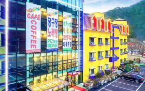 Inje Tourist Hotel