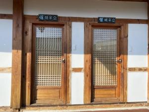 Jeonju Jiudang Hanok Stay