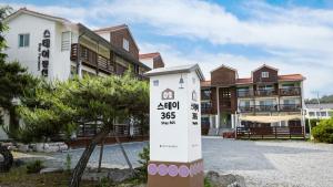 Stay 365 - Penziony, Kjongdžu