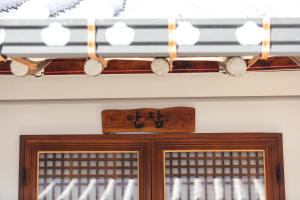 Jeonju Hanok Maeul Sukbak Byeolbit Goong