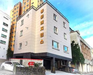 Jeju Dongmun Residence Hotel