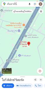 ไอวี่ ดีลักซ์ รีสอร์ท