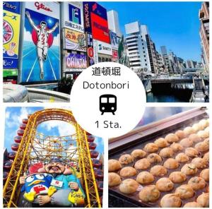 Guest House 橘 関西空港直通,2階建て丸ごと貸切,難波,道頓堀まで1駅5分