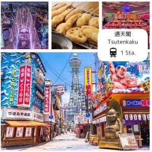 Guest House 橘 関西空港直通,2階建て丸ごと貸切,難波,道頓堀まで1駅5分