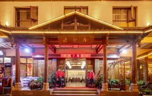 Zhangjiajie Huan Sha Ju Hotel - Hanqiyu