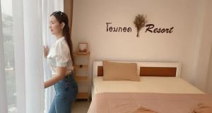 โอบกอด รีสอร์ท เกาะล้าน