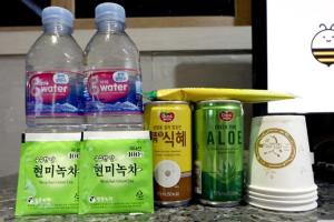 Gyeongsan Hot Springs Boom
