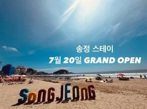 Busan Songjeong Stay - Ch'ilam-ni