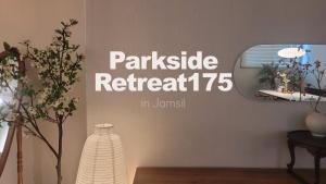 Parkside Retreat175 in Jamsil