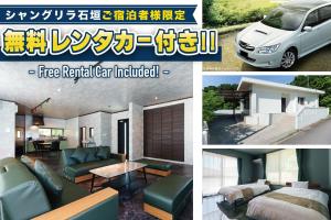 シャングリラ石垣 - 3hvězdičkové hotely ve městě Ostrov Išigaki