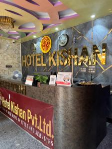 Hotel Kishan