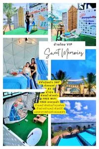 อินทนนท์แคมป์ปิ้ง เขื่อนสิรินธร - 乌汶