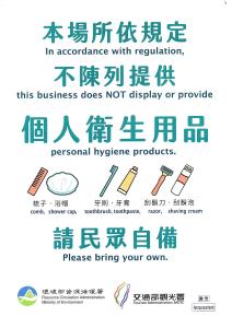 Hualien Wazuka Homestay