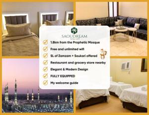 عمارة السلام