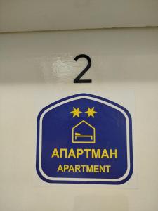 Apartman NINASTA