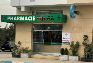 Échappez à la ville , Appartement près de la nature, entre forêt et plage juste pour les familles