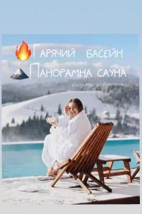 Vysche Neba - 帕利亚尼西亚