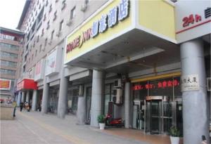 Home Inn Beijing West Railway Station North Square