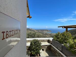 Mirsini Apartments in Sifnos