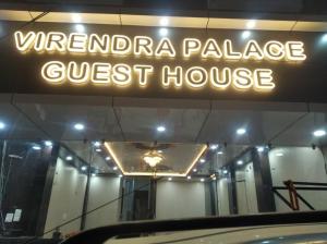 Virendra Palace Guest House