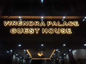Virendra Palace Guest House