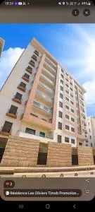 Appartement cosy zeralda - Médéa