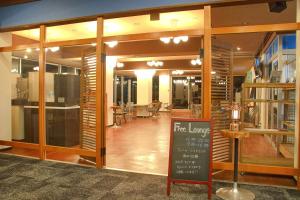 Hotel&Resort Yamanouchi Hills