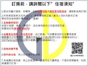 Gene Long Haiy Att Hotel