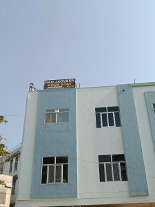 Rao Jagveer Home Stay