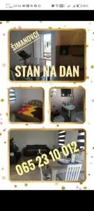 Sveti Luka- OBRADOVIĆ SOKAK 41 - Šimanovci