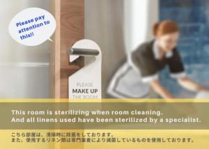 Shin Osaka Grand Heights SG62