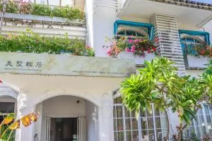 Beautiful villa B&B - Yulin